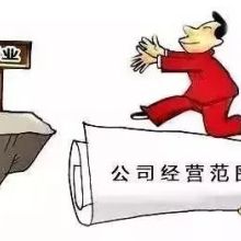 掘金 北京 登記注冊代理事務所東城分部