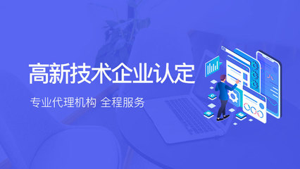 上海商標注冊-專利申請辦理-著作權代登記辦理-仲企財稅