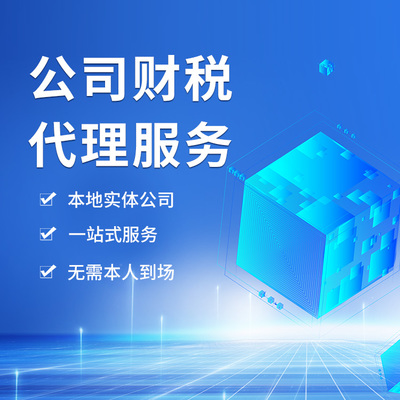 西安灞橋區(qū)合伙企業(yè)變更